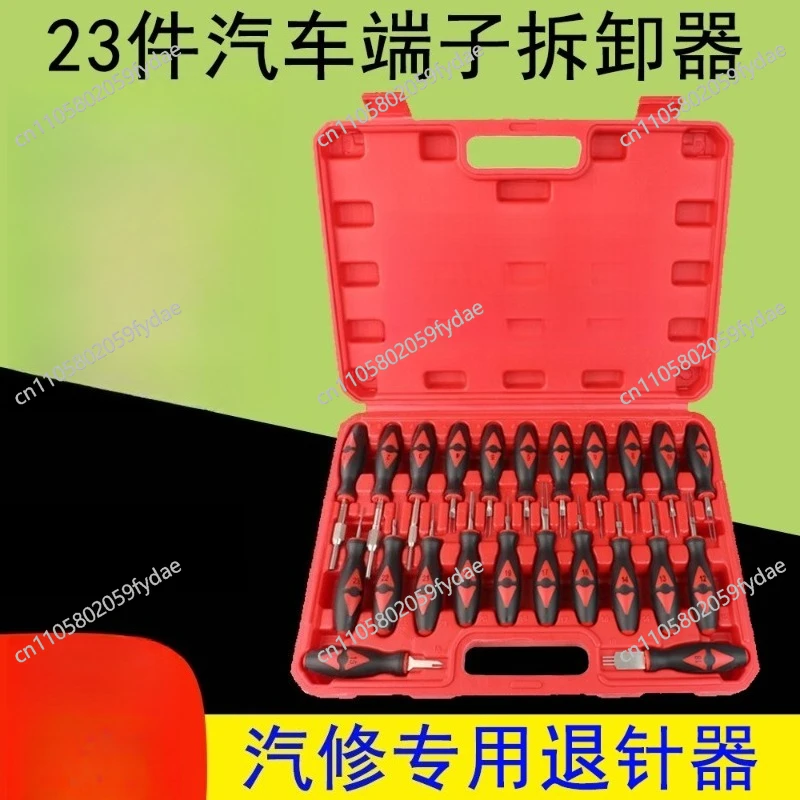23Pcs/Set Universal Automotive Terminal Release Removal Remover Tool Kit Car Electrical Wiring Crimp Connector Pin Extractor Kit