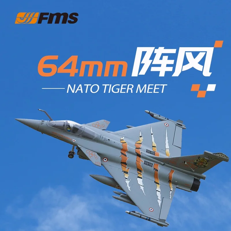 

FMS ducted airplane model 64mm gust elephant true attack aircraft fixed wing airplane model electric remote control airplane mod