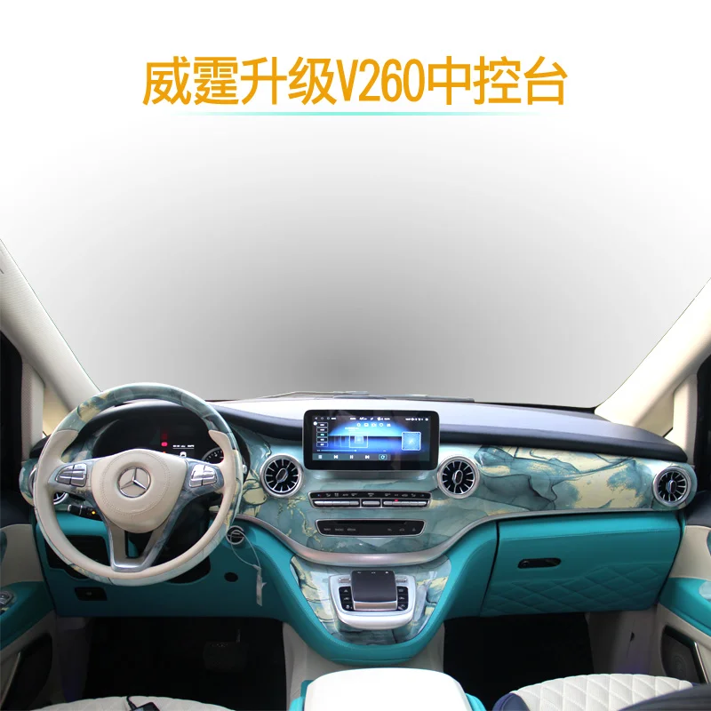 Vito upgrad V260 центральная панель управления, навигационное рулевое управление с панорамным экраном на 360°, модификация интерьера Dalian
