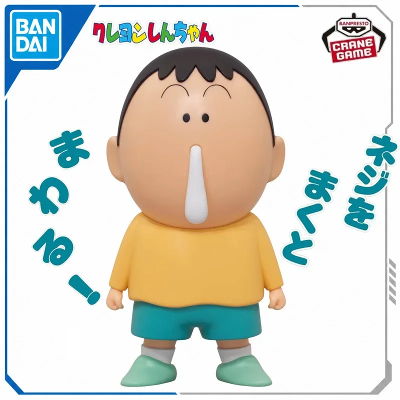 

In Stock BANDAI NAMCO BANPERSTO Crayon Shin-Chan Bochan Clockwork Style Genuine Finished Good Action Toy Figures Collection Gift