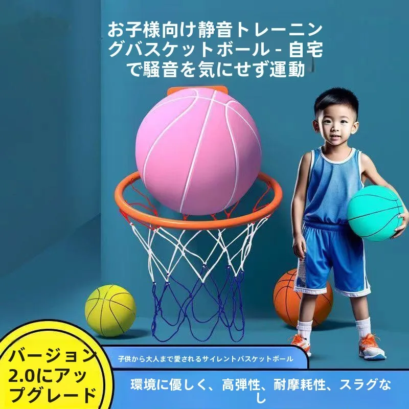 

Silent Basketball No.7 Children's Indoor No-Noise No.5 Kindergarten Special Sponge Slap Ball Rebound Toy for Boys And G...