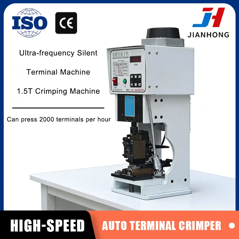 JH 1.5T Automatic Wire Terminal Crimping Machine 550W 15KN 30mm Stroke Vertical & Horizontal Mold Cable Crimper 220V/110V