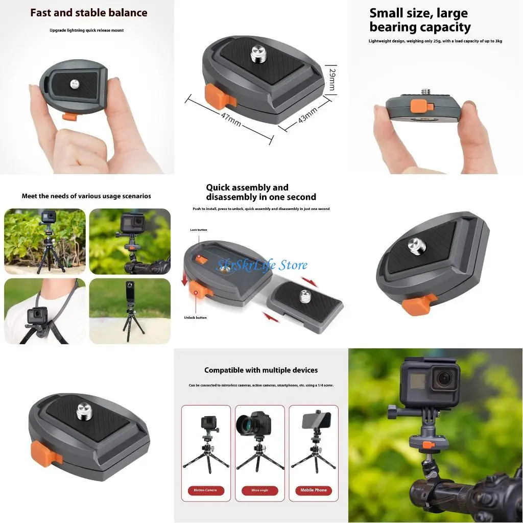 E65E Camera Plate M… - image