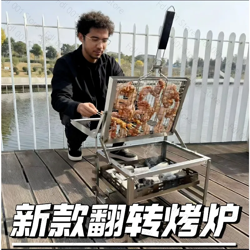Portable Flip Grill Folding Camping New Stainless Steel Grilled Fish Rotatable Grill Extended Drawer