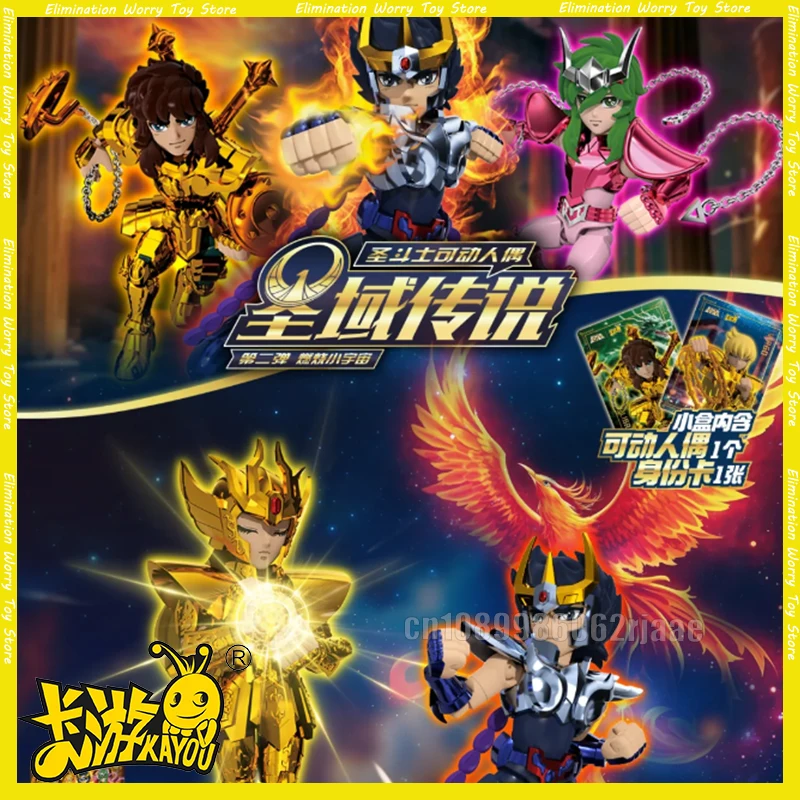 

NEW KAYOU Saint Seiya Figure Version 2 Legend of the Holy Land Peripheral Doll Model Rare Kayou Figure Anime Game Hobby Gift Toy