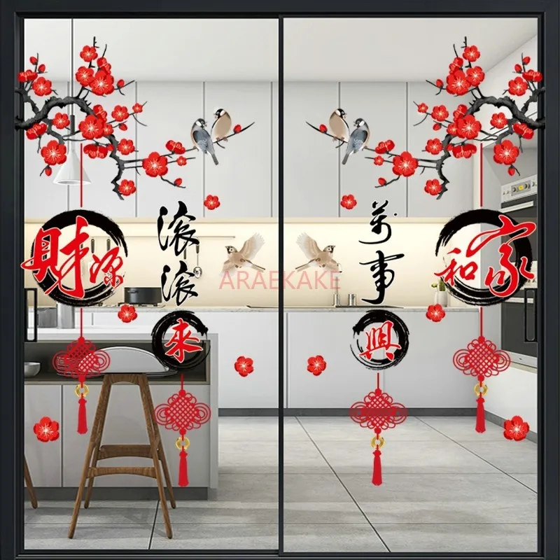 2PCS Spring Festival and New Year Kitchen Sliding Door Decoration Glass Door Stickers Spring Festival Window Flower Stickers