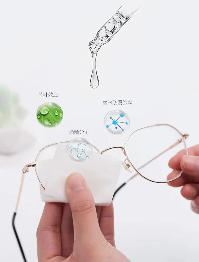 Glasses prevent mist wet wipes disposable paper mobile phone lens anti-fog glass lens wipes