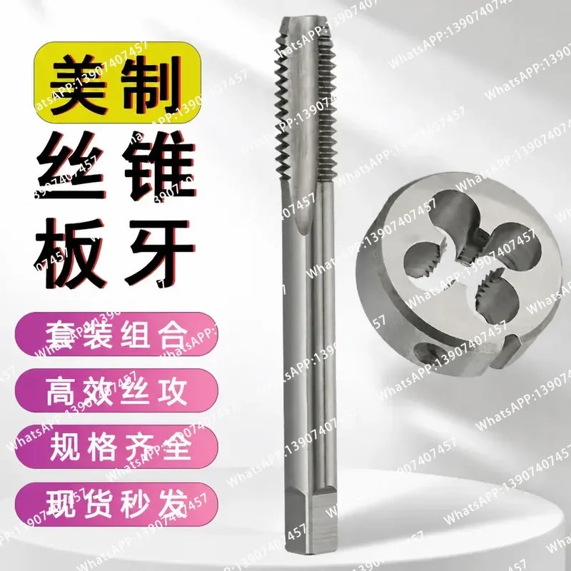 American taps, die threads, 2-piece sets, tapping + die 1 inch 1/8 3/16 1/4 5/16 sets