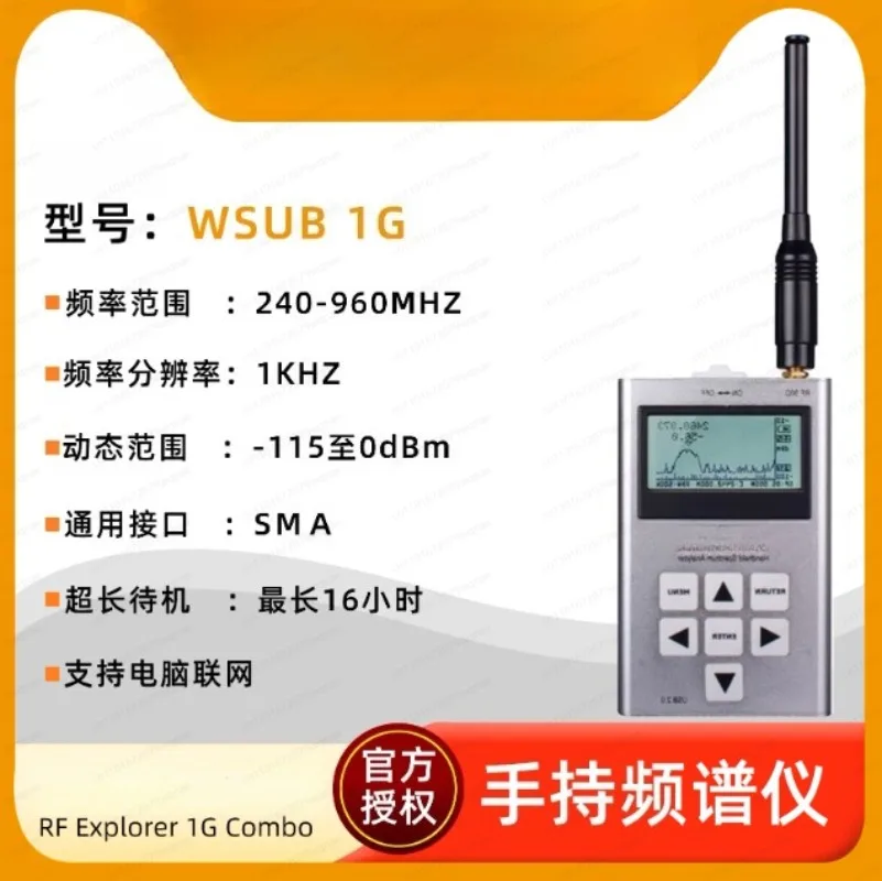 New Handled RF Explorer Signal Generator RFE6GEN for Spectrum Analyzer RF Explorer Product Line