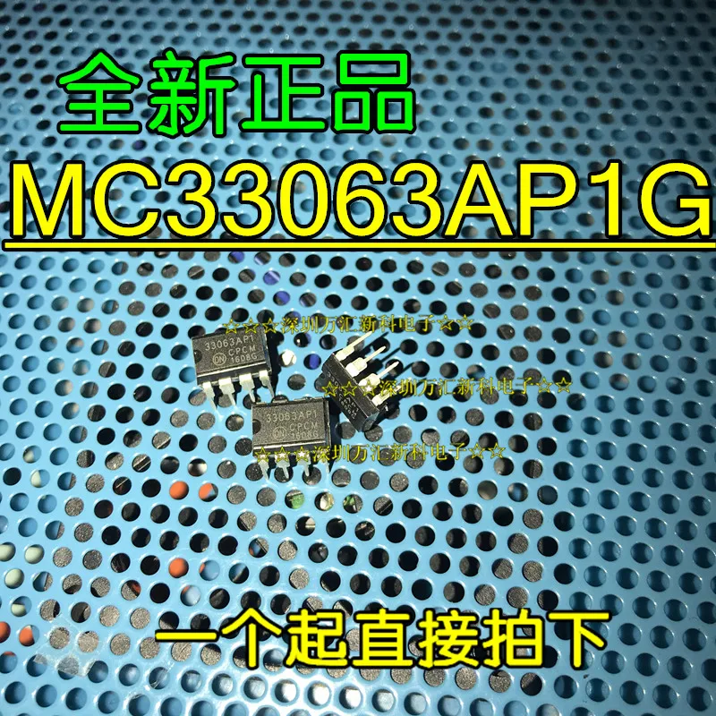 10 шт. Оригинальный Новый MC33063AP1G MC33063API 33063API DIP-8