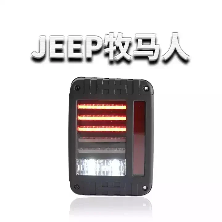 

Автомобильный задний фонарь для Jeep Wrangler JK, модифицированные светодиодные задние фонари, стоп-сигнал, указатель поворота, задний фонарь DRL, 2007-2017
