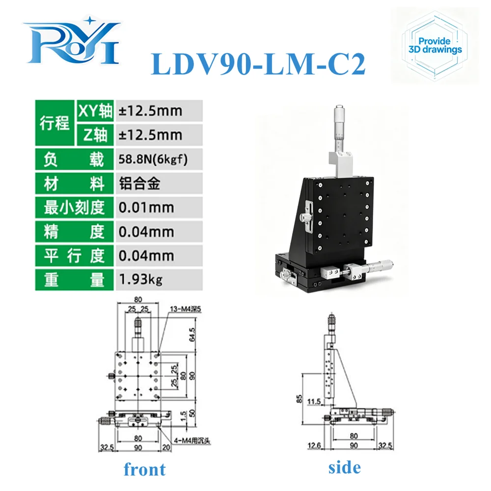 XYZ Axis 90mm Cross Guide Linear Stage LDV90 High Precision Manual Displacement Sliding Table Vertical Lift Fine Tuning Platform