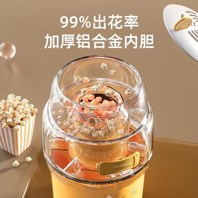 Машина для попкорна, автоматическая бытовая машина для подарка на день рождения на день рождения, без сахара, машина для попкорна с цветами, новая