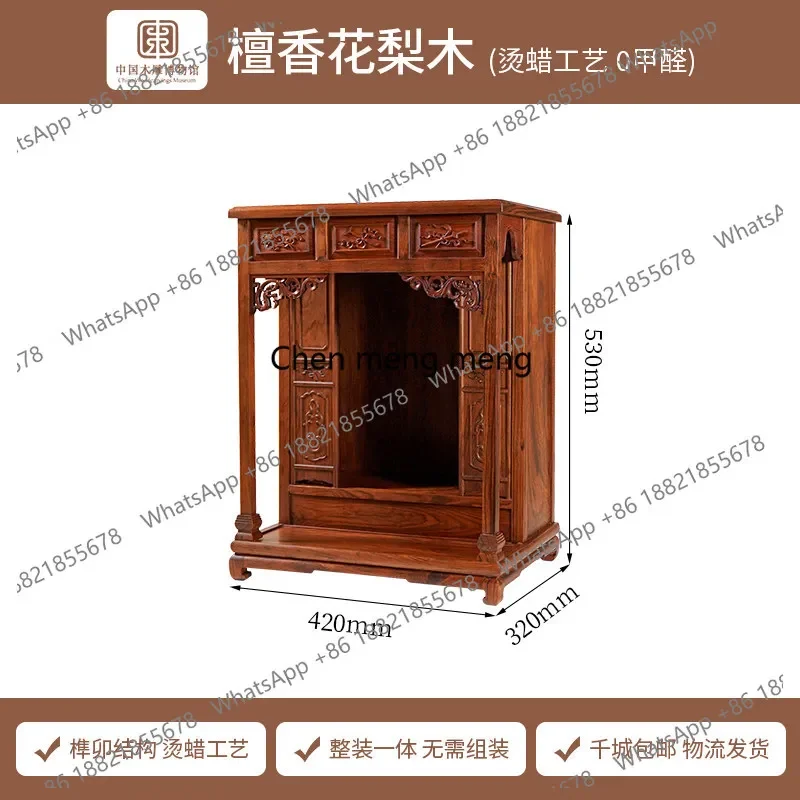 solid wood buddhist niche cabinet can be hung on the wall for home incense case god slot buddhist temple offering table c139
