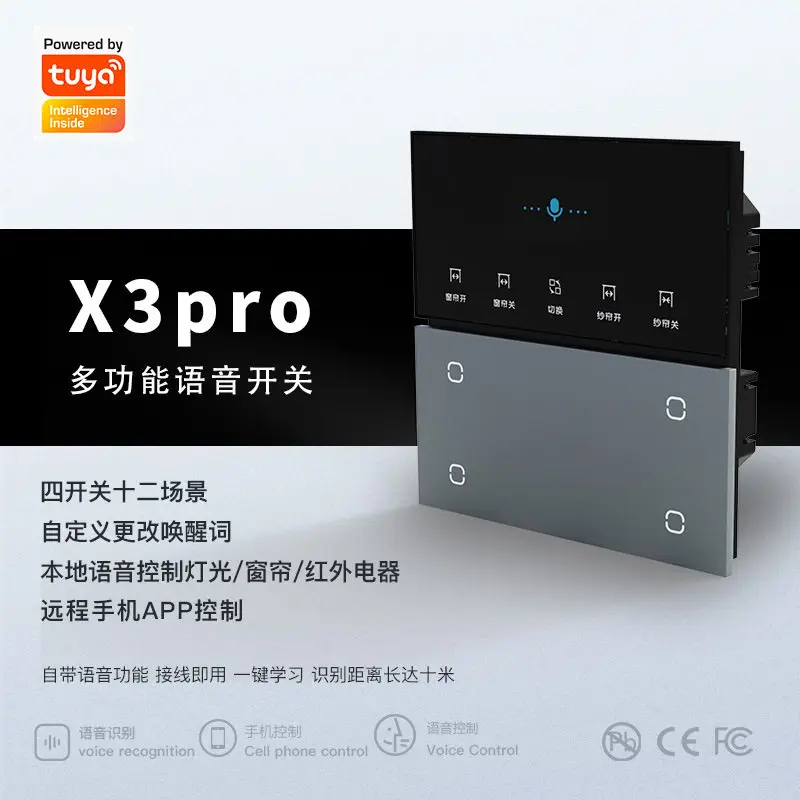 Tuya X3pro Multi-function Intelligent Off-line Voice Switch Zigbee Scene Light Infrared Control Panel