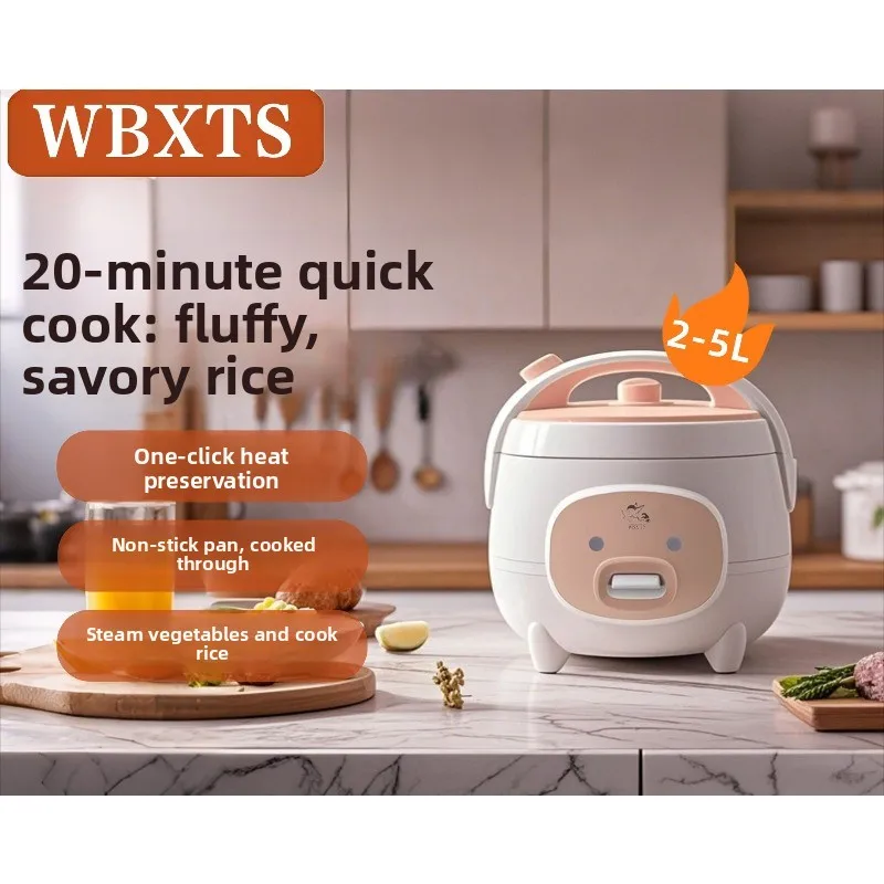 220V 2-5L Home Kitc… - image