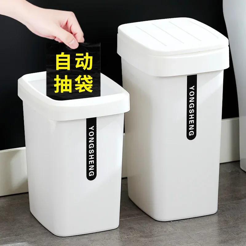 Automatic change bag bomb cover trash can household living room kitchen with lid toilet bucket office without cover paper basket