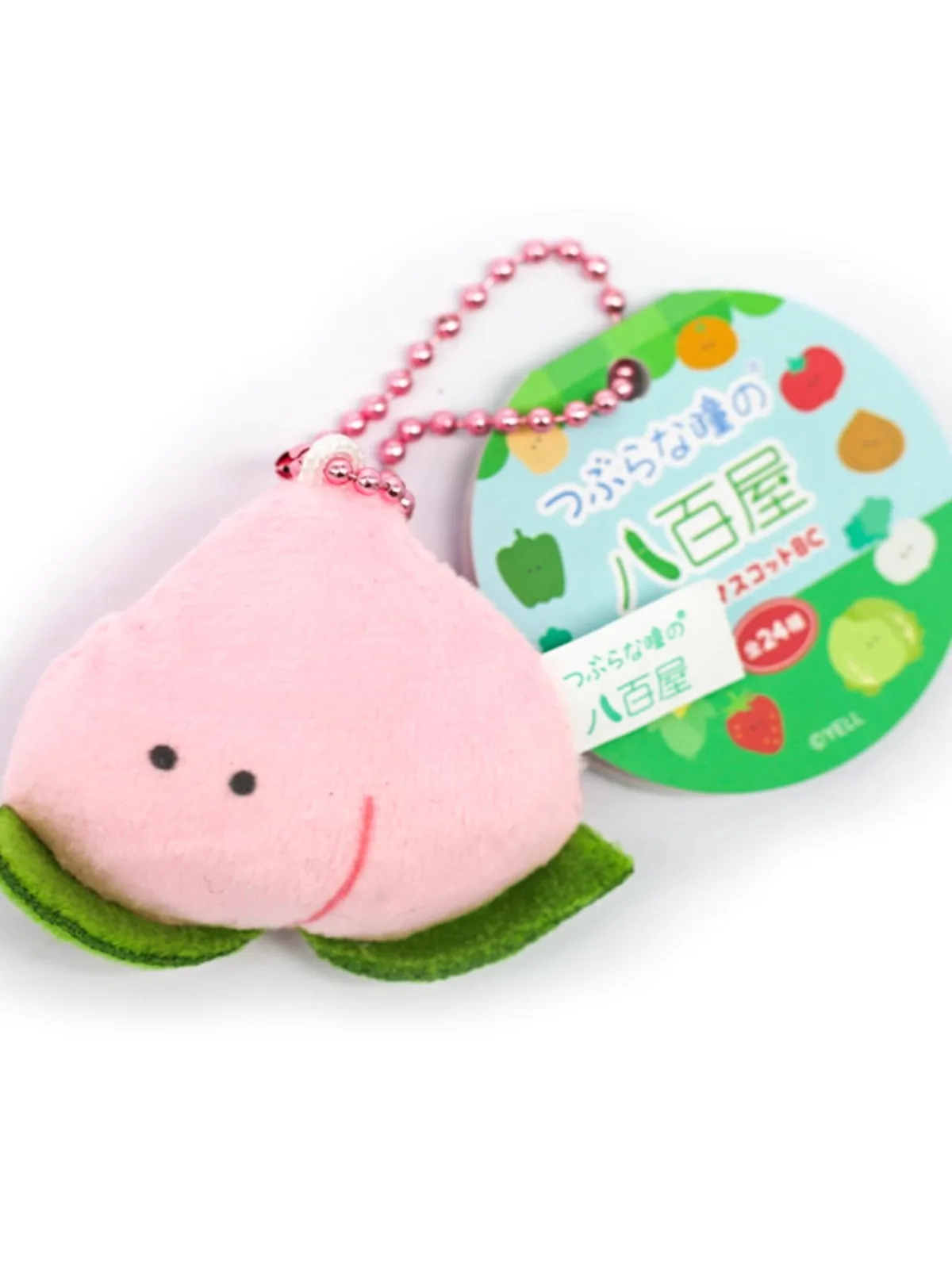 New plush small pendant small eyes vegetable shop Doudou eye series food play hanging 5cm