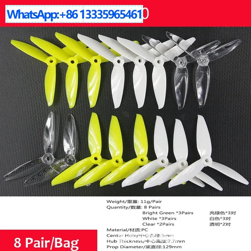 

8pair 5150 FPV crossing machine racing three-bladed propeller durable 5-inch positive negative propeller drone model aircraft