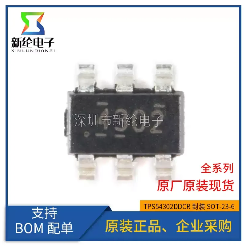 10-100pcs original genuine patch TPS54302DDCR DDCT SOT-23-6 synchronous buck converter chip