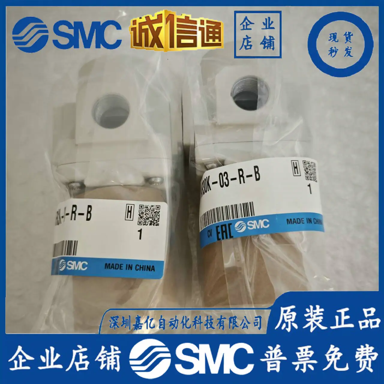

Оригинальный фильтр SMC 2025° AW30-F03-A AW30-F03B-A/AR30K-03-R-B G E BG BE