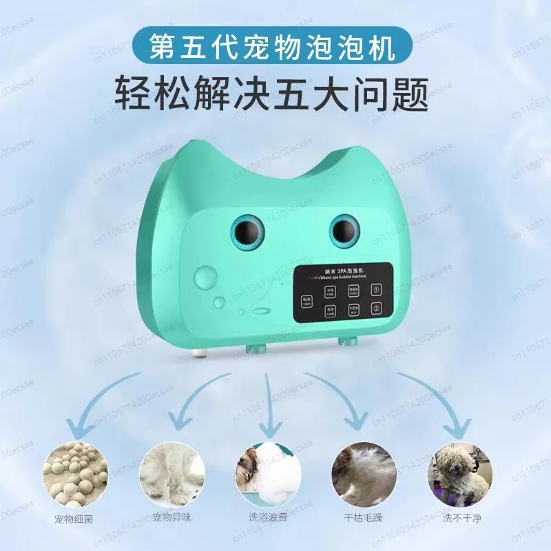 An Automatic Nano-bubble Shampoo Generator for Pet SPA Baths, Ideal for Washing Dogs and Cats At Home.