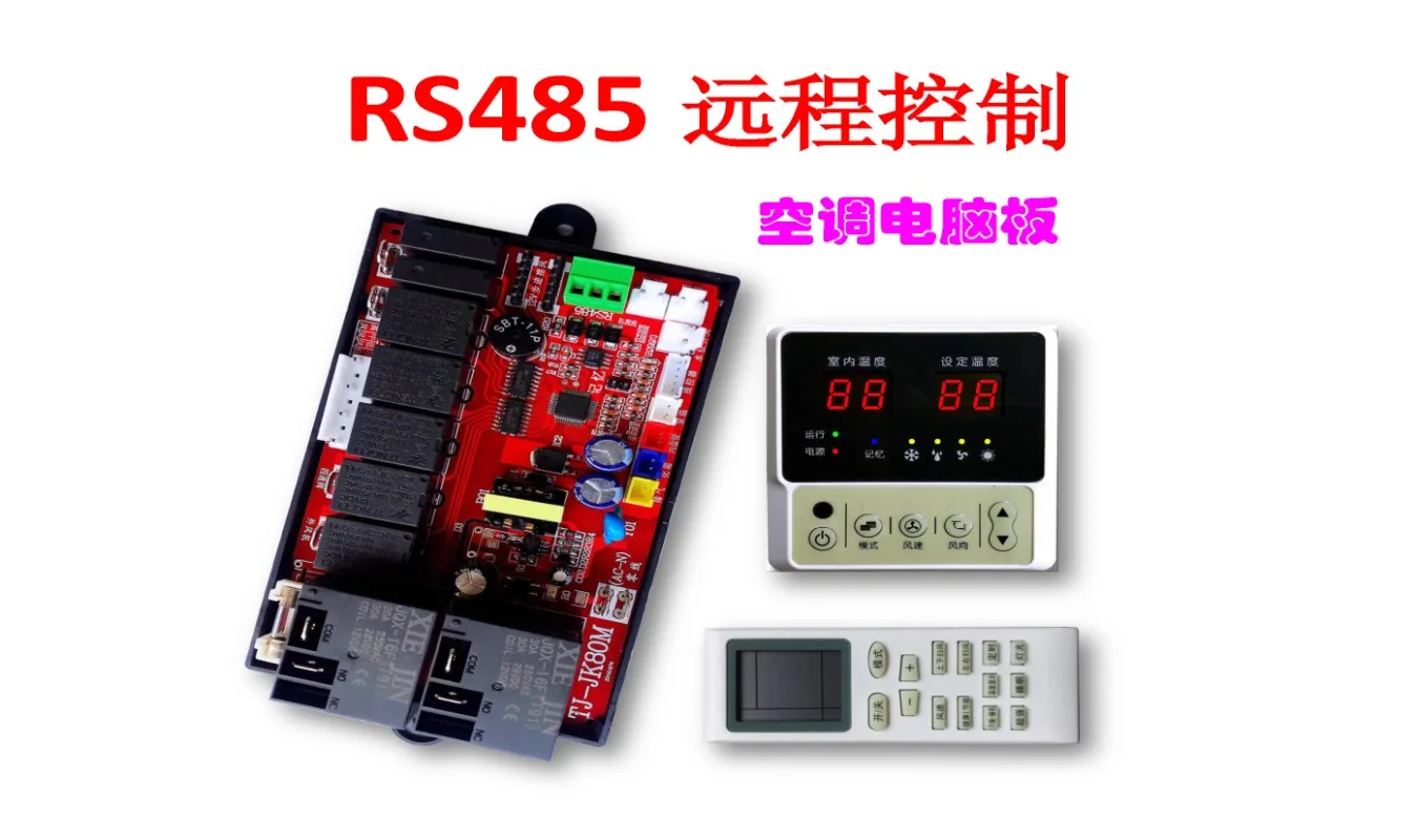 

JK80M RS485 Коммуникационный пульт дистанционного управления Кондиционер Компьютерная плата Базовая станция Башня Динамическое кольцо Реставрация памяти