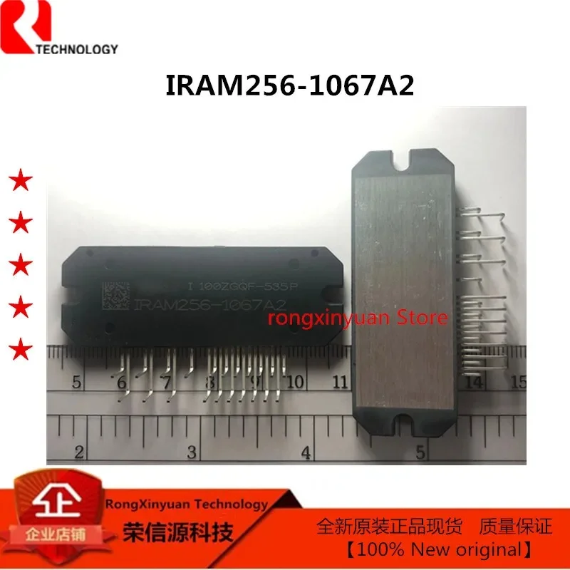 1 PCS  IRAM256-1067A2  IRAM256  10A, 600V Integrated Power Module forAppliance Motor Drive Applications 100% original authentic