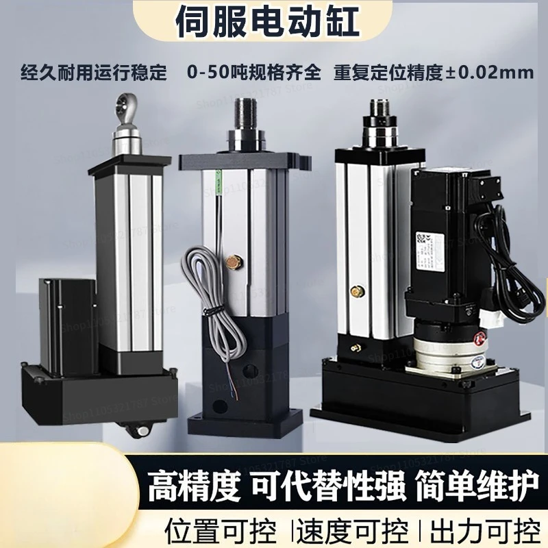 For Electric Cylinder Stroke Speed Adjustable Large Thrust Push Rod Small Electric Cylinder