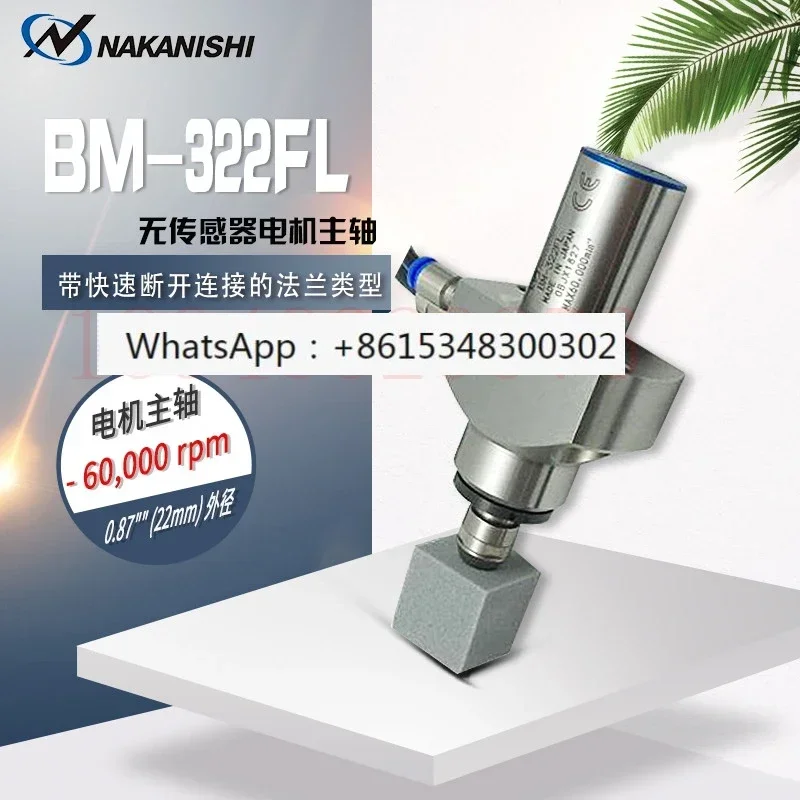

Japan Nakanishi NSK Zhongxi Electric Spindle BM-322FL 322FR BM-322FS BM-325