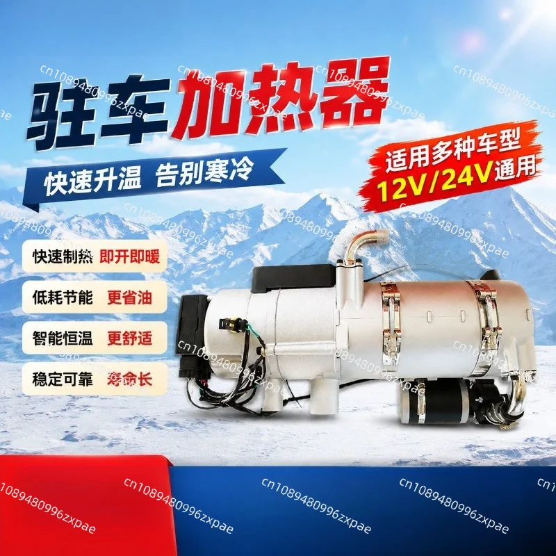 12V 24V 15KW Fuel Air Heater Car Truck Engine Preheater Fuel Water Boiler Winter Heating Equipment