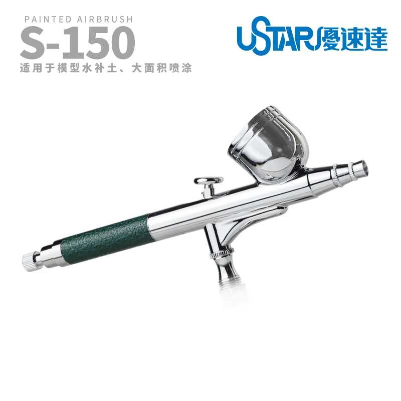 USTAR S-150 Painted Airbrush Double Action Adjustment 0.5MM For Filling Soil Large Area Spray Assembly Military Model Airbrush