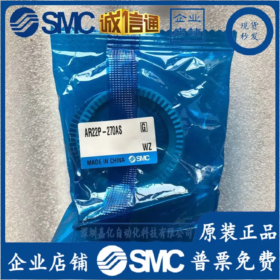 2026 AR22P-270ASSMC Japan New Original Genuine, Pressure Regulator Bracket, Available In Stock