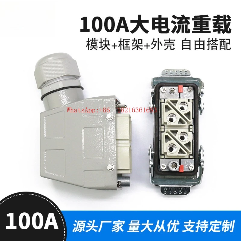 2/4/6/8/12 Pin and Wire Terminal Male and Female Docking Aviation Plug 100A High Current Rectangular Heavy-duty Connector