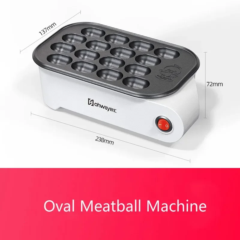 220V Household small mini octopus balls machine Japanese octopus barbecue plate multifunctional automatic electric heating