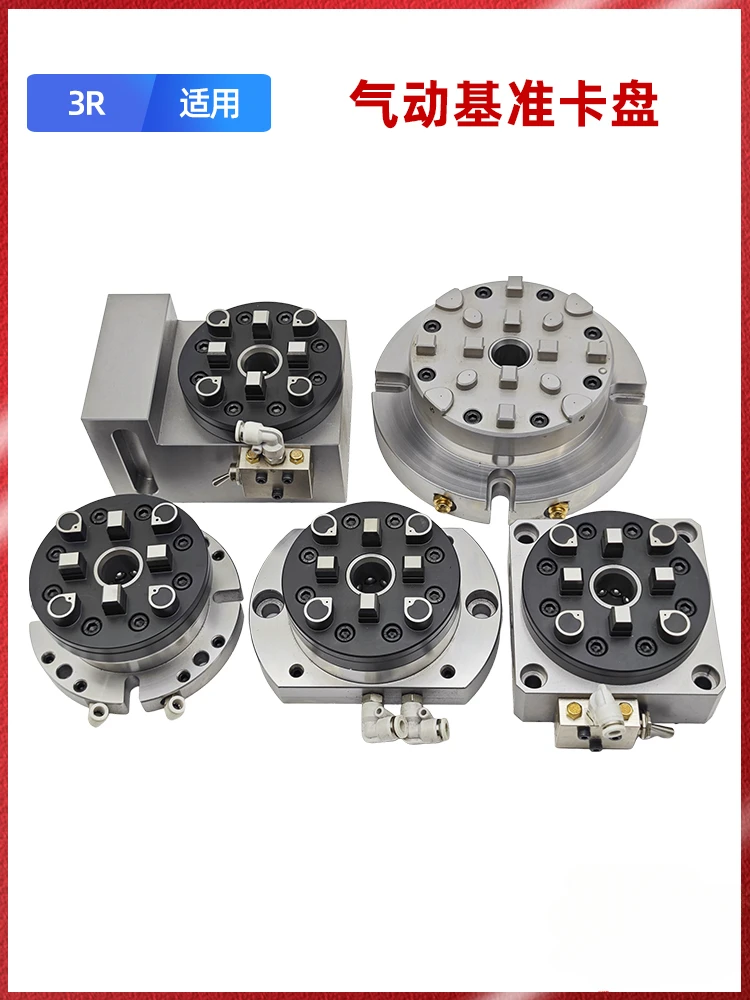 

Supercharged Pneumatic Reference Chuck 100 Type Electrical Discharge Machine Flange Type Baseplate CNC Machining Center Fixture