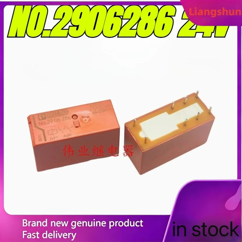 New 5pcs/lot  100% original genuine relay:NO.2906286 24V 8pins 8A