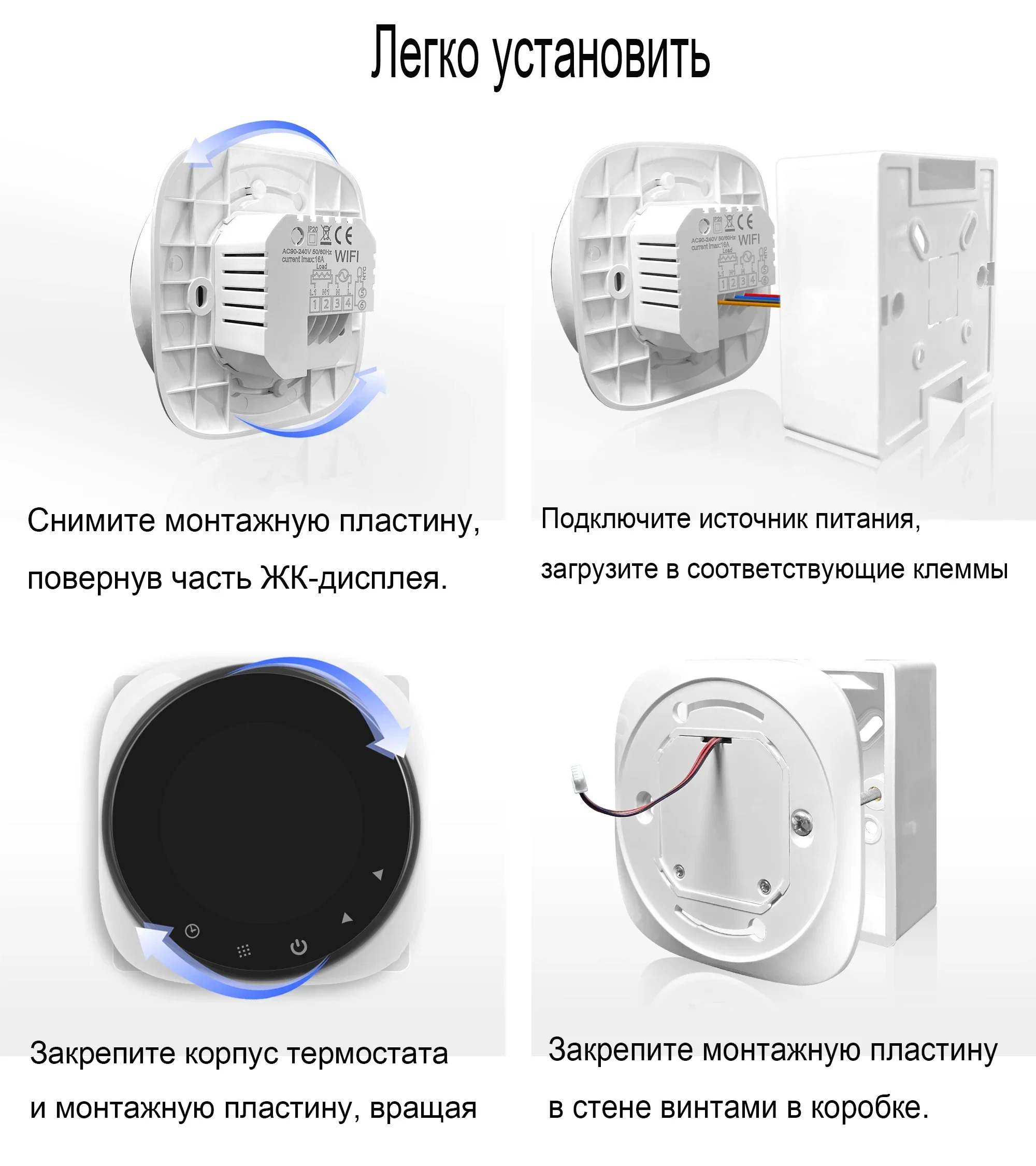 HY316 Radiate Thermostat with Large Digital Display Controller Floor Heating Programmable Floor Heating Thermostat