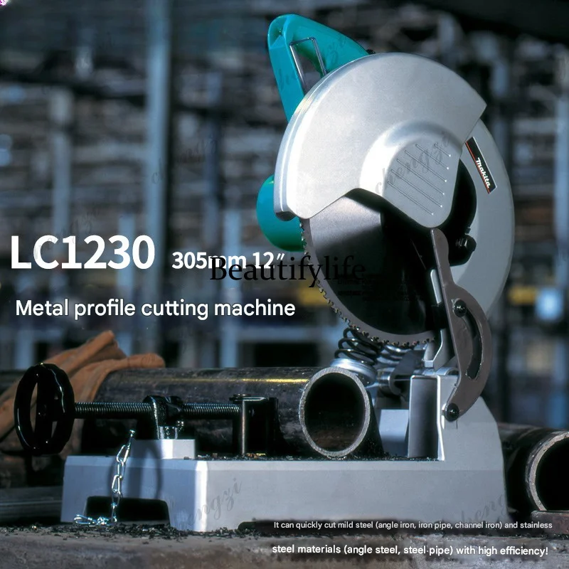 81 Industrial Metal Section Cutter LC1230 305mm Cold Saw For Mild Steel Hard Steel Tube Channel Burr Free Cutting