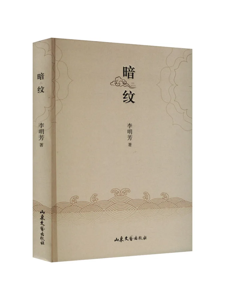 

Книга-Winshare Dark Lines