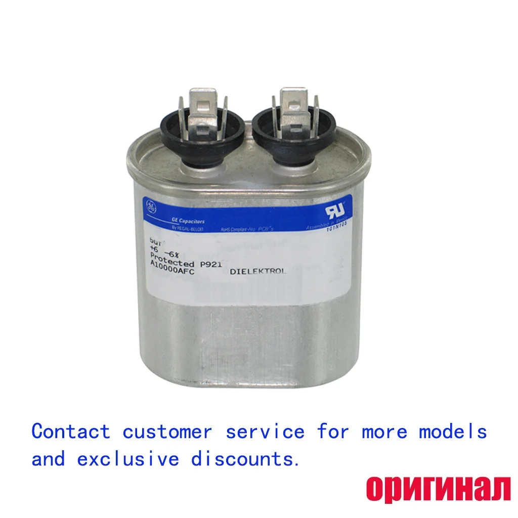 27L6012 CAPCOM/GENTEQ Motor Run Capacitor 4uF 660VAC ±6% Polypropylene Film Capacitor Quick Connect Terminal Oval Can