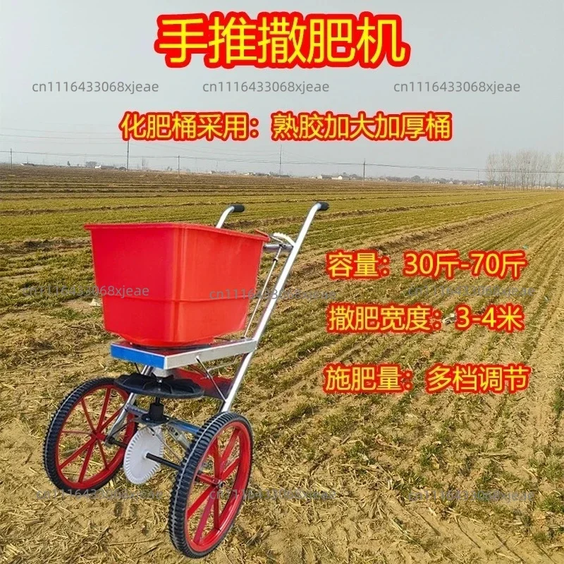 Manual Hand-pushed Full Set of Fertilizer Spreader Agricultural Trolley Fertilizer Spreader Household Fertilizer Applicator