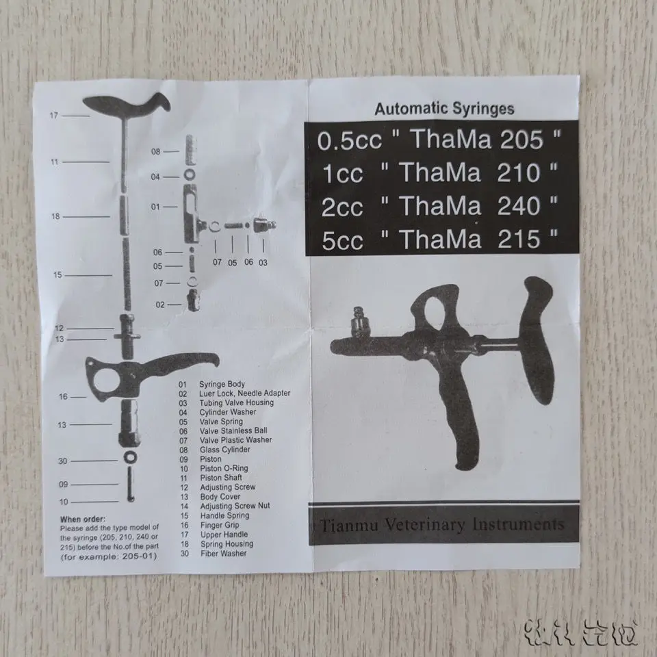 Continuous injection needle for poultry, 1ml2ml stainless steel adjustable vaccine needle for animal use