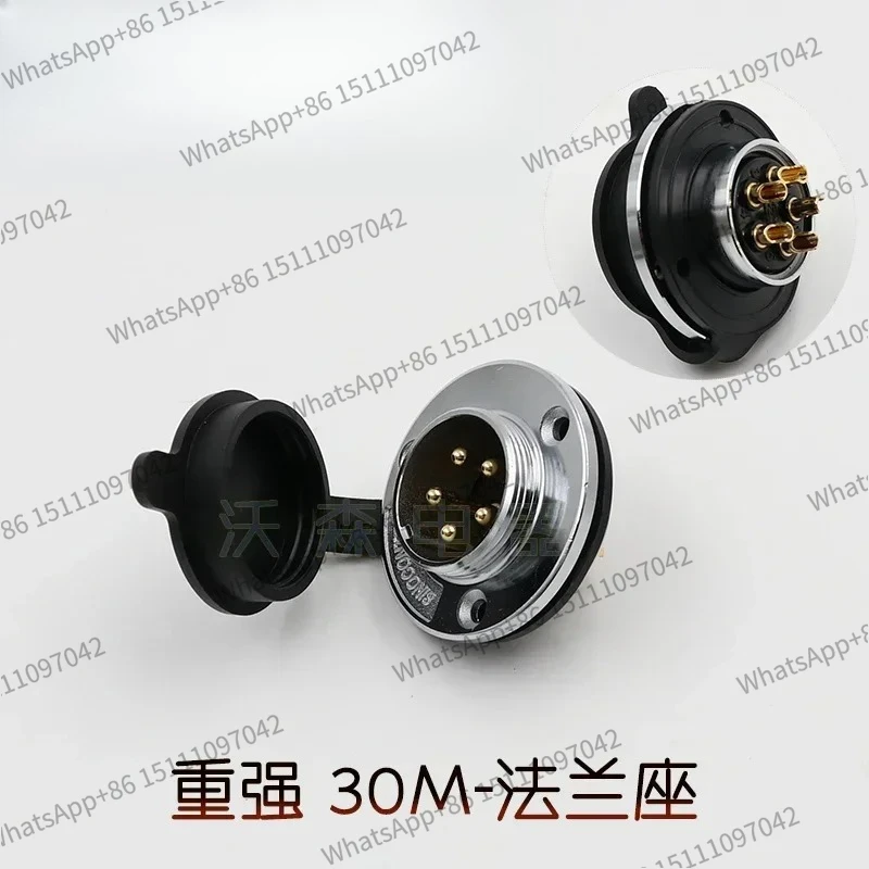 Heavy strength: Aviation plug and socket: 30M-2 3  4  5  6  7  8  10 cores, connector opening, 30mm