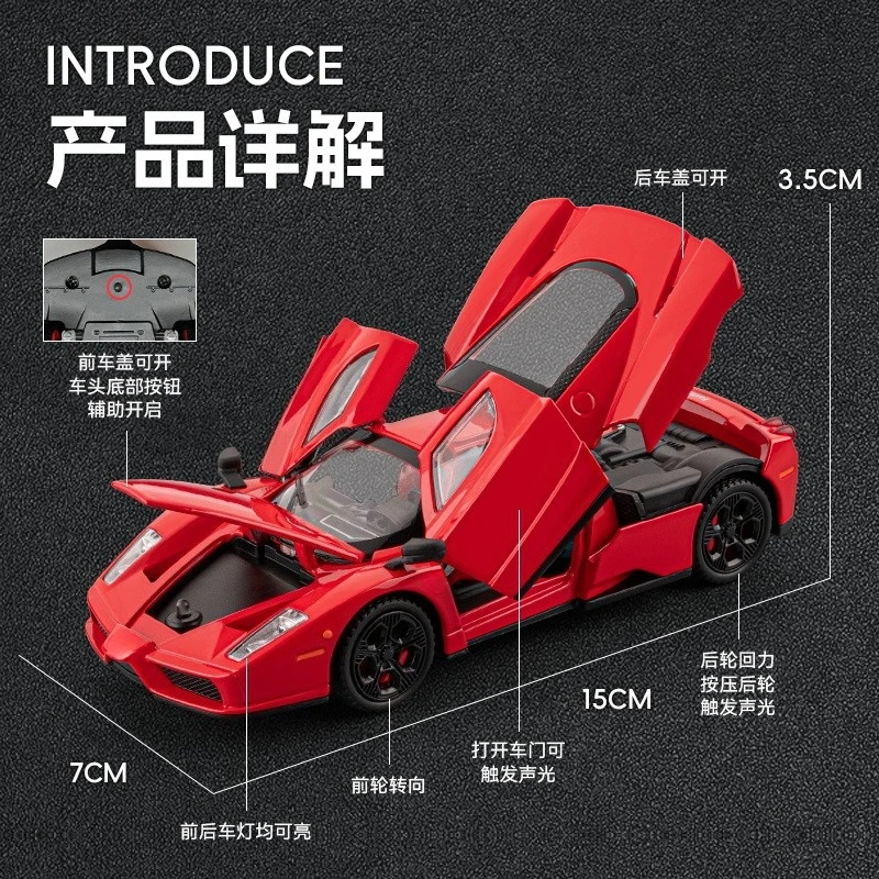 1:32 Enzo Sportwagen Spielzeug Druckguss Legierung Miniaturmodell Sound Licht Zurückziehen Fahrzeuge Erwachsener Junge Geschenke