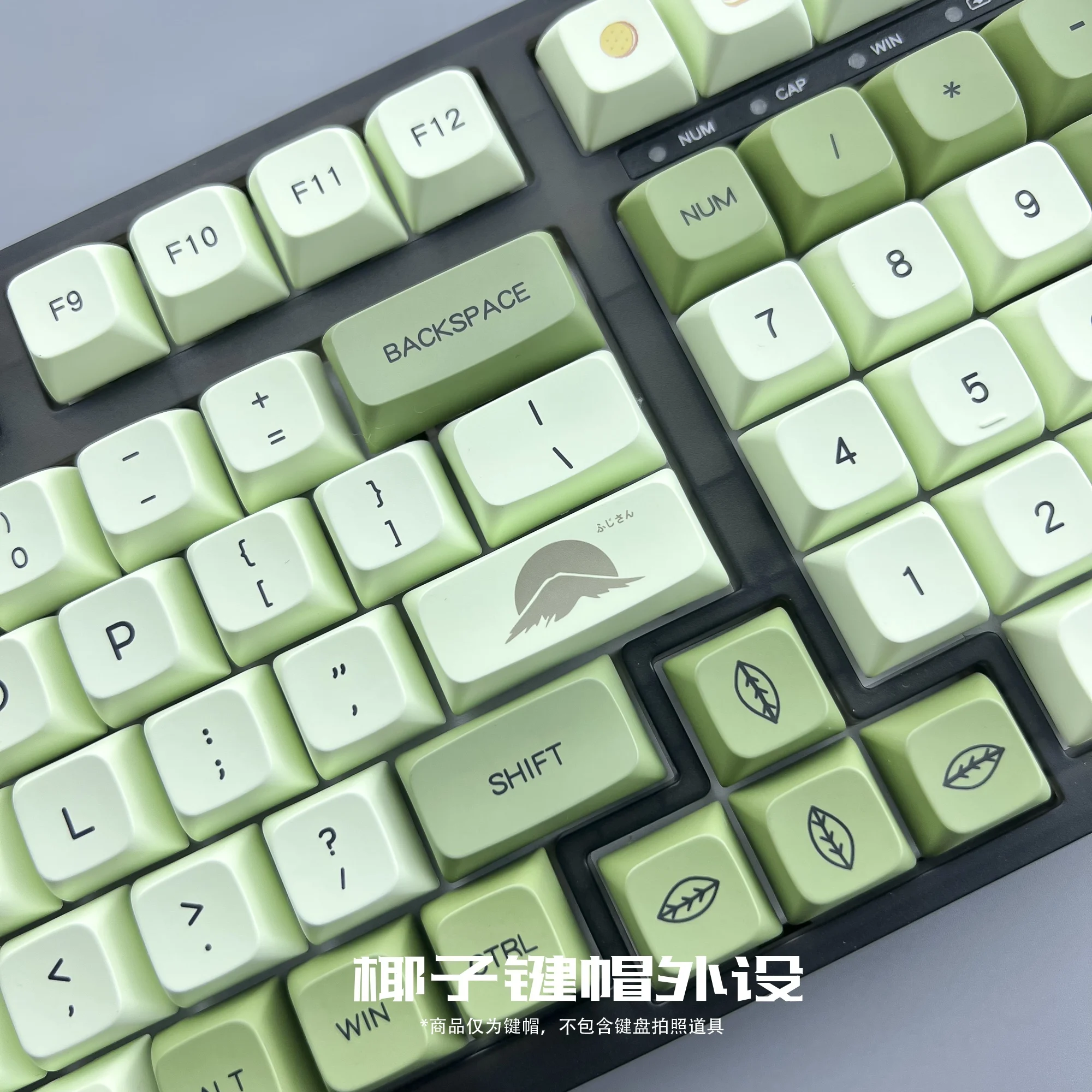 Mint Matcha Keycaps 124 keys xda61/64/68/78/87/980 ciy68