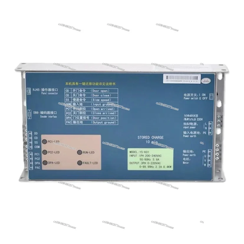 YS-K01 Easy Lift Door Motor Inverter Motor Controller YS-K32