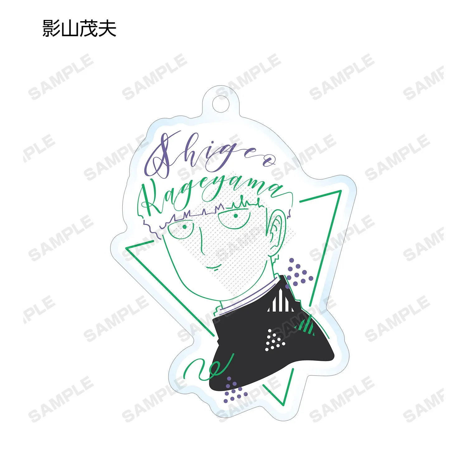 Anime Mobu Saiko Hyaku Mob Psycho 100 Kageyama Shigeo Dimple Cosplay Acrylic Keychain Cartoon Keyring Key Ring Pendant Xmas Gift