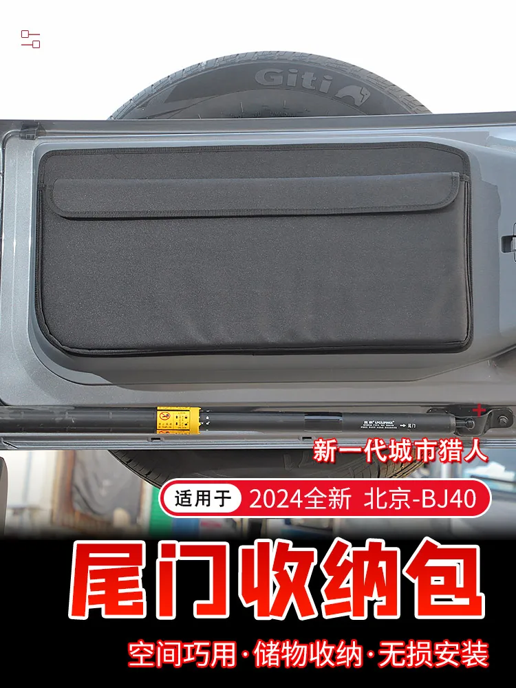 For BeiJing BJ40 2024 Oxford Cloth Tailgate Storage Bag Stowing Tidying