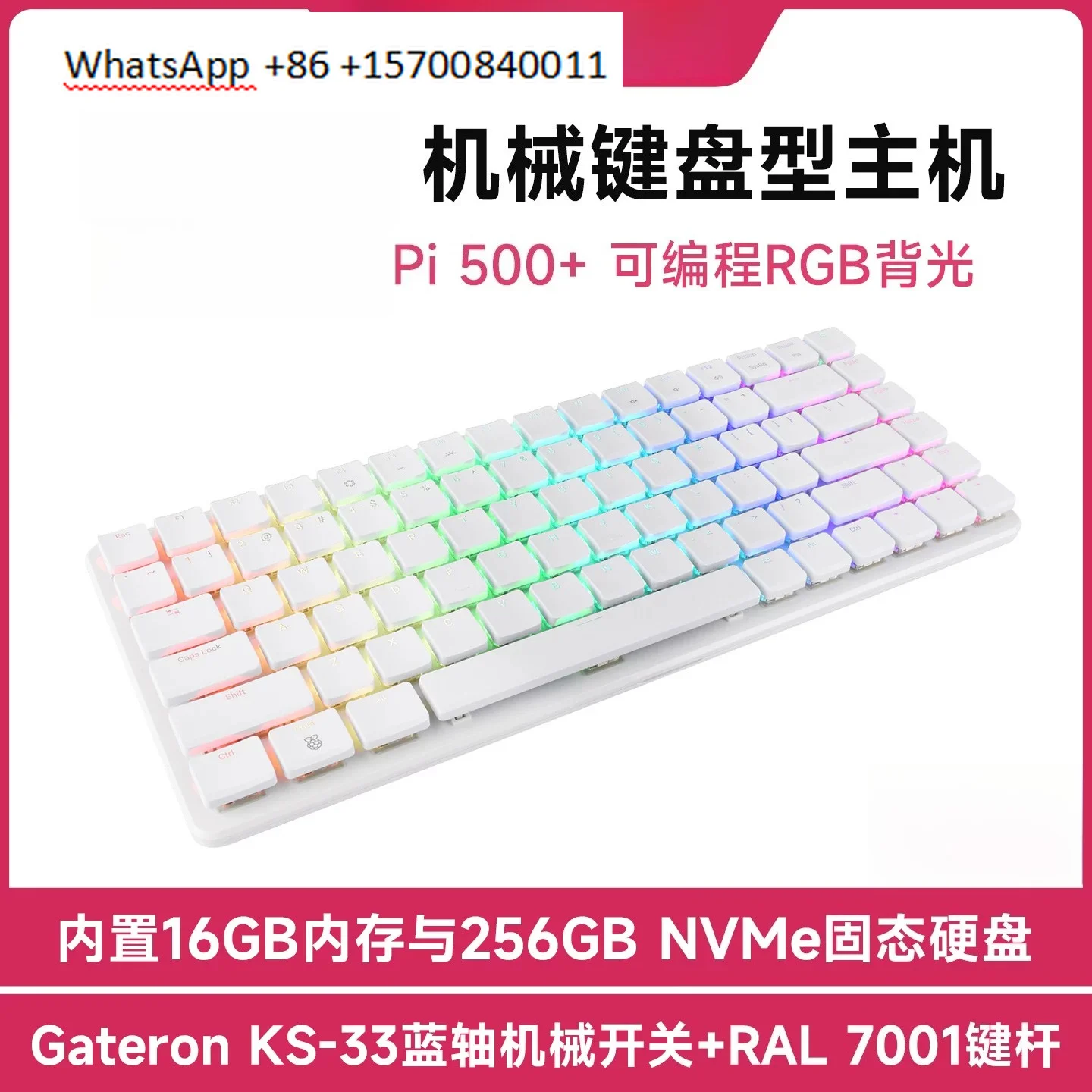 5 integrated mechanical keyboard Pi 500 + portable computer host